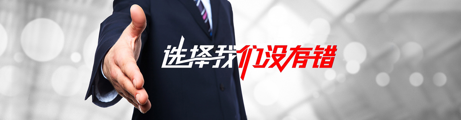 霍林郭勒2